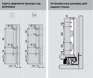 LEGRABOX C (270 мм) LPC27