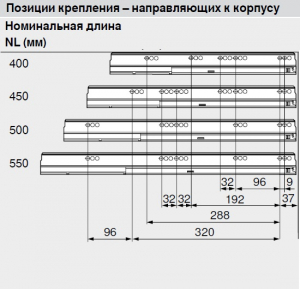 TANDEMBOX antaro N (450 мм) AN45